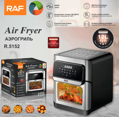 Аэрогриль (аэрофритюрница) RAF R.5152  купить в интернет-магазине X-core.by