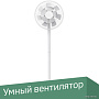 Вентилятор Xiaomi Mi Smart Standing Fan 2 Pro BPLDS03DM (международная версия)