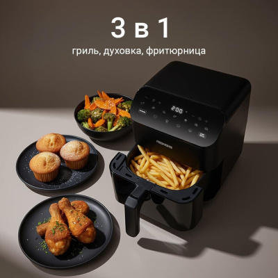 Аэрогриль (аэрофритюрница) Redmond (Редмонд) AG1904  купить в интернет-магазине X-core.by