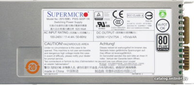 Блок питания Supermicro PWS-920P-1R  купить в интернет-магазине X-core.by