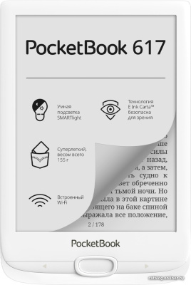 Купить электронная книга pocketbook 617 (белый) в интернет-магазине X-core.by