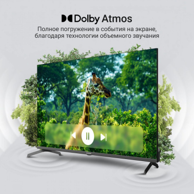Купить телевизор digma dm-led43uqb31 в интернет-магазине X-core.by