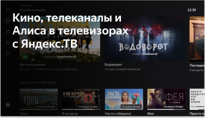 Купить телевизор bbk 32lex-7231/fts2c в интернет-магазине X-core.by