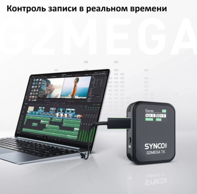 Купить радиосистема synco g2(a2) mega в интернет-магазине X-core.by