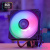 Кулер для процессора AeroCool Air Frost 2  купить в интернет-магазине X-core.by