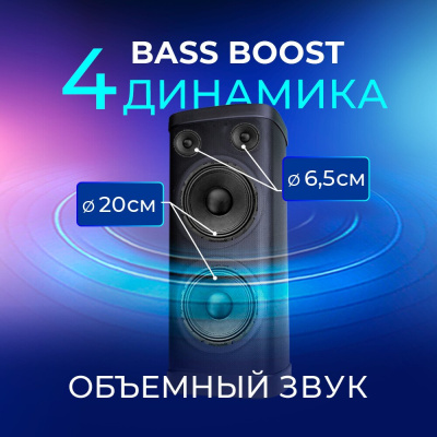 Купить патибокс ginzzu gm-116 в интернет-магазине X-core.by
