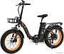 Электровелосипед Kugoo Kirin V4 Max