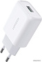 Сетевое зарядное Ugreen CD122 10133 (белый)