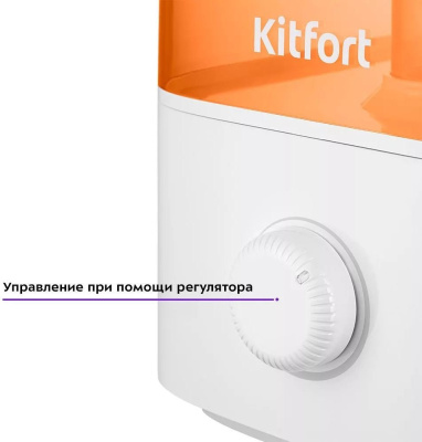 Увлажнитель воздуха Kitfort KT-3814  купить в интернет-магазине X-core.by