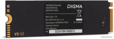 SSD Digma Meta S69 1TB DGSM4001TS69T  купить в интернет-магазине X-core.by