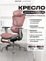 Офисное кресло Evolution LX 3 Burgundy (бордовый)