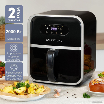 Аэрогриль Galaxy Line GL2528  купить в интернет-магазине X-core.by