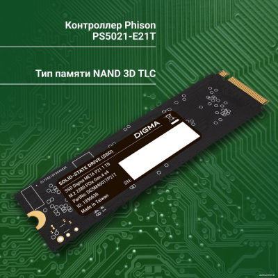 SSD Digma Meta P21 1TB DGSM4001TP21T  купить в интернет-магазине X-core.by