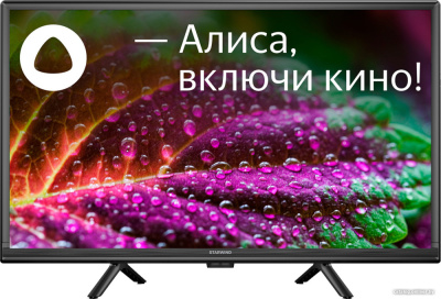 Купить телевизор starwind sw-led24sg304 в интернет-магазине X-core.by