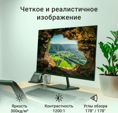 Купить монитор digma progress 32p501f в интернет-магазине X-core.by