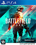 Battlefield 2042 для PlayStation 4