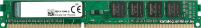 Оперативная память Kingston ValueRAM 4GB DDR3 PC3-12800 (KVR16N11S8/4)  купить в интернет-магазине X-core.by