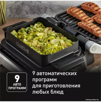 Электрогриль Tefal OptiGrill GC774D30