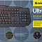 Купить клавиатура defender ultra hb-330l ru в интернет-магазине X-core.by