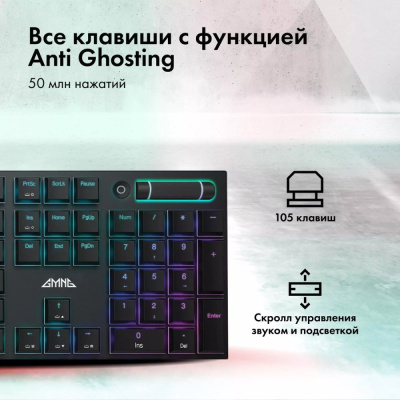 Купить клавиатура gmng gg-kb783xpw в интернет-магазине X-core.by