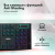 Купить клавиатура gmng gg-kb783xpw в интернет-магазине X-core.by