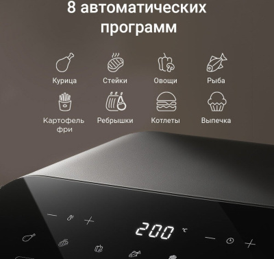 Аэрогриль (аэрофритюрница) Redmond (Редмонд) AG1904  купить в интернет-магазине X-core.by