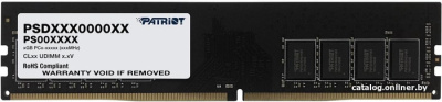 Оперативная память Patriot Signature Line 8GB DDR4 PC4-25600 PSD48G320081  купить в интернет-магазине X-core.by