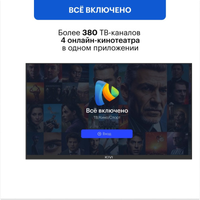 Купить телевизор kivi m40fd70b в интернет-магазине X-core.by