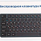 Купить клавиатура gembird kbw-8460 в интернет-магазине X-core.by