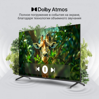 Купить телевизор digma dm-led55uqb31 в интернет-магазине X-core.by