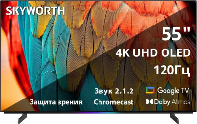Купить oled телевизор skyworth 55sxf9800 в интернет-магазине X-core.by