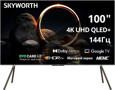 Купить телевизор skyworth 100q79h в интернет-магазине X-core.by