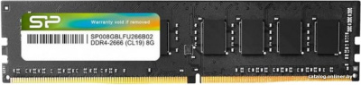 Оперативная память Silicon-Power 8GB DDR4 PC4-21300 SP008GBLFU266B02  купить в интернет-магазине X-core.by