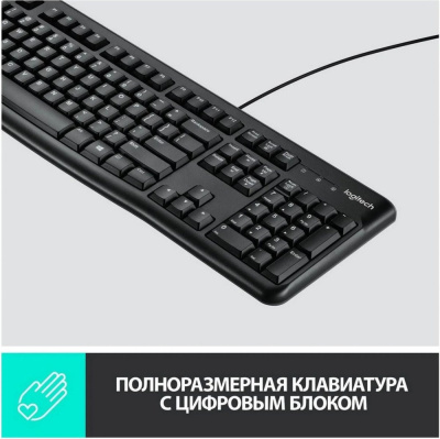 Купить офисный набор logitech mk120 920-002562 в интернет-магазине X-core.by