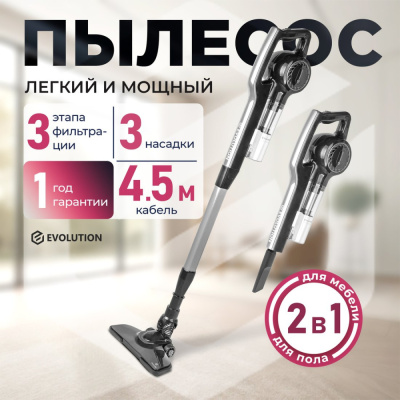 Пылесос Evolution LX700 Grey  купить в интернет-магазине X-core.by