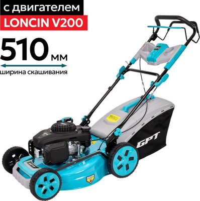 Газонокосилка GPT GLM-K5145SR-L