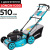 Газонокосилка GPT GLM-K5145SR-L Газонокосилка GPT GLM-K5145SR-L