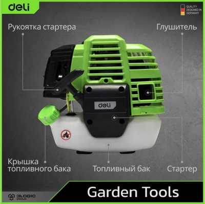 Триммер Deli DE-GT255-7