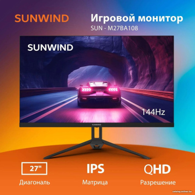 Купить игровой монитор sunwind sun-m27ba108 в интернет-магазине X-core.by