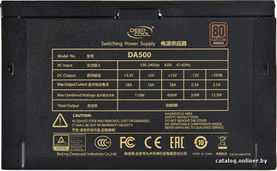 Блок питания DeepCool DA500 [DP-BZ-DA500N]  купить в интернет-магазине X-core.by