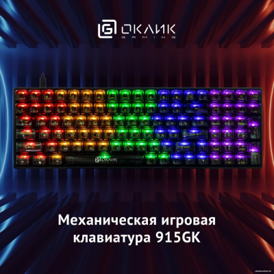 Купить клавиатура oklick 915gk в интернет-магазине X-core.by