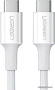 Кабель Ugreen US300 60551 USB Type-C - USB Type-C (1 м, белый)