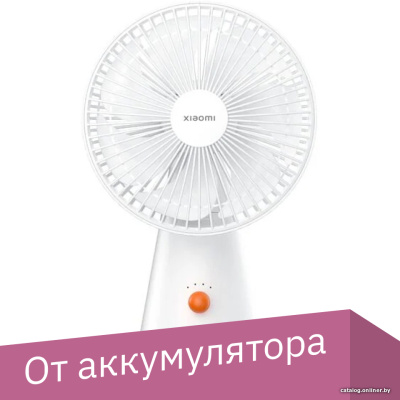 Вентилятор Xiaomi Rechargeable Mini Fan  купить в интернет-магазине X-core.by