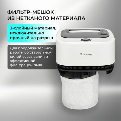 Пылесос Evolution DW30CT  купить в интернет-магазине X-core.by