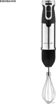 Погружной блендер Galaxy Line GL2142  купить в интернет-магазине X-core.by