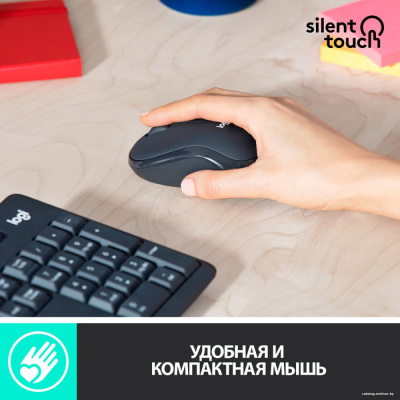 Купить офисный набор logitech mk295 silent wireless combo 920-009813 (графитовый) в интернет-магазине X-core.by