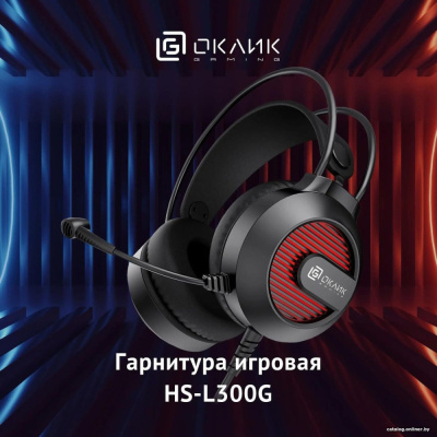 Купить наушники oklick hs-l300g (черный) в интернет-магазине X-core.by