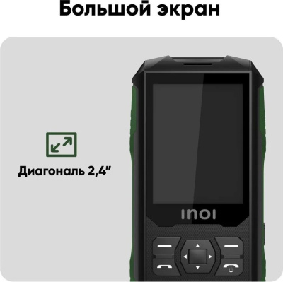 Купить кнопочный телефон inoi 300 savanna (черный) в интернет-магазине X-core.by