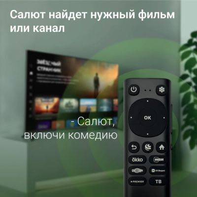 Купить телевизор digma dm-led40sbb36 в интернет-магазине X-core.by
