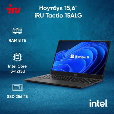 Купить ноутбук iru tactio 15alg 2019268 в интернет-магазине X-core.by
